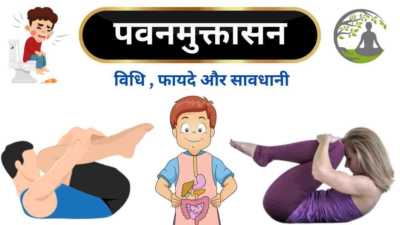 Five Yogasanas a Child Can Do - India Parenting