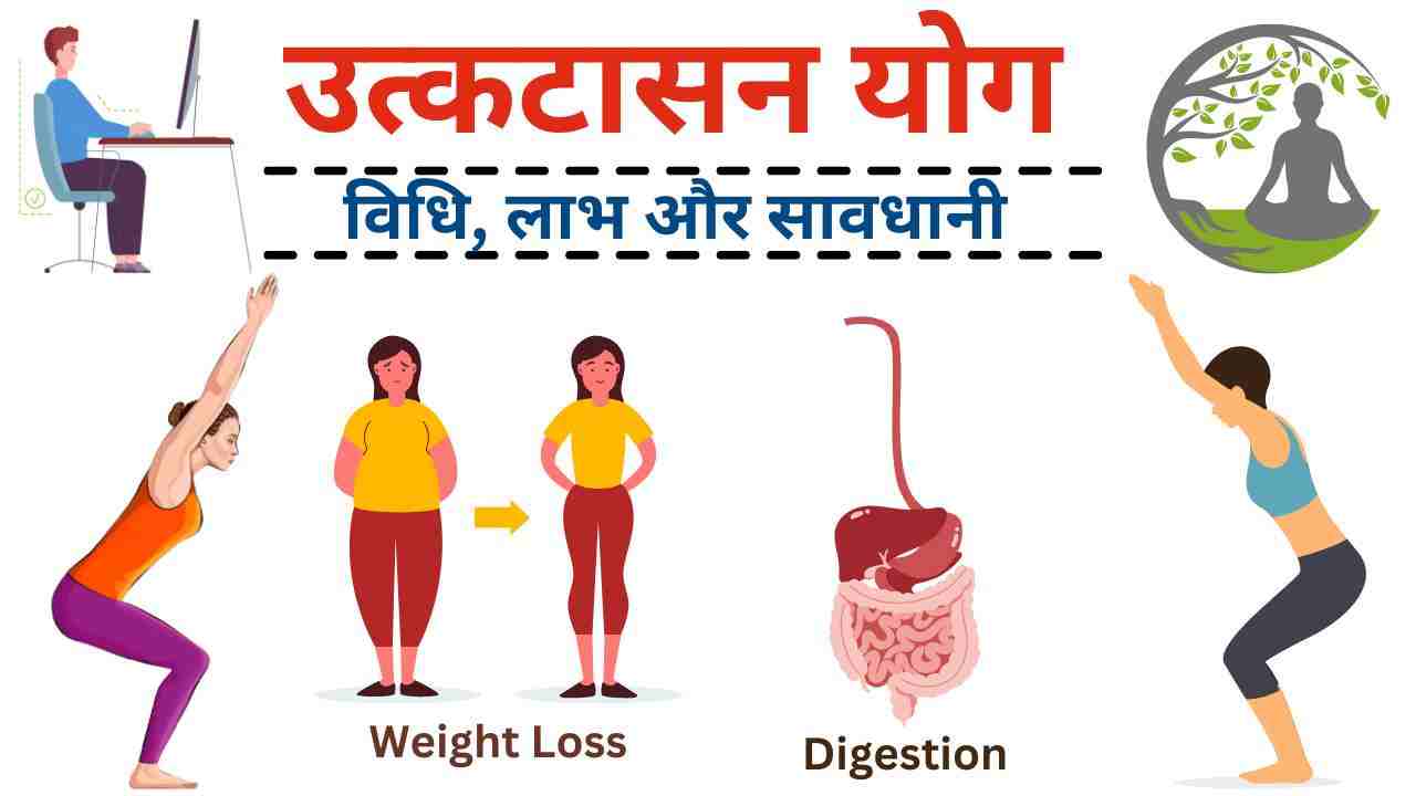 5 Health Benefits Of Trikonasana | त्रिकोणासनाने जलद कमी होईल लठ्ठपणा, असेच  5 फायदे... | Divya Marathi