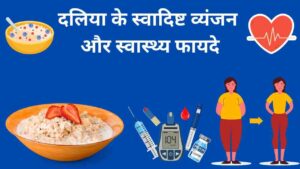 oatmeal health benefits in Hindi