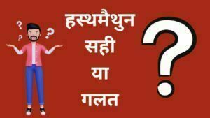 बादाम खाने के फायदे 15 small