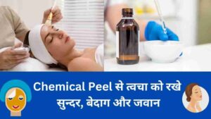 बादाम खाने के फायदे 7 small