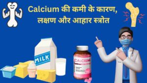 calcium food source in hindi