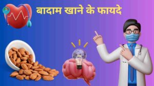 health benefits of Almonds