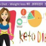 keto-diet-plan-veg-food-list-in-hindi-india