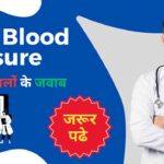 High Blood Pressure in Hindi