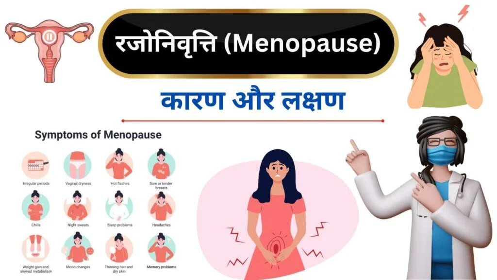 5 Surprising Menopause Symptoms — According To Dr. Felice Gersh • A4M Blog