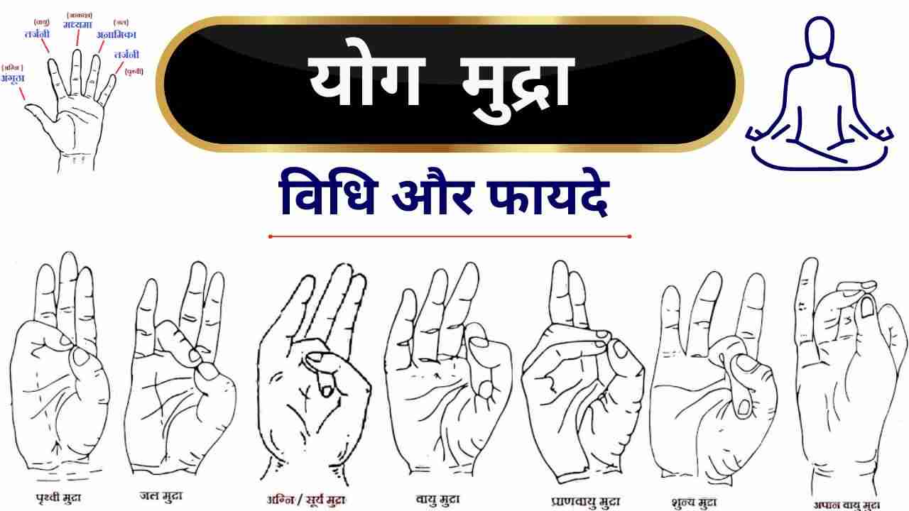 bachchon ko khel khel me sikhayen ye 4 yogasana. बच्चों को खेल-खेल में  सिखाएं ये 4 योगासन। | HealthShots Hindi