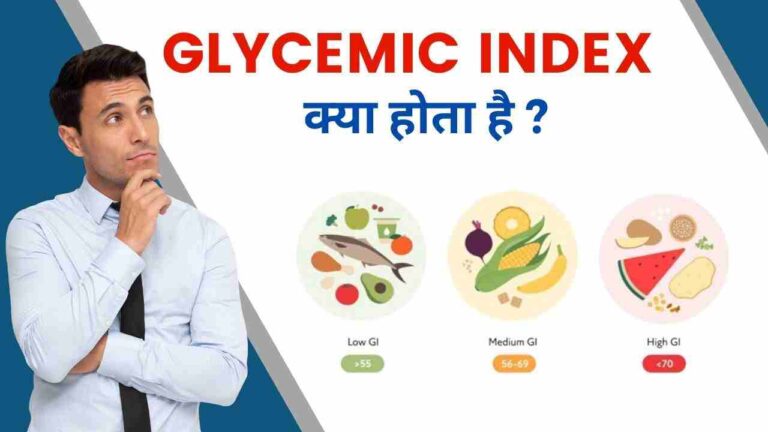 glycemic index food in Hindi