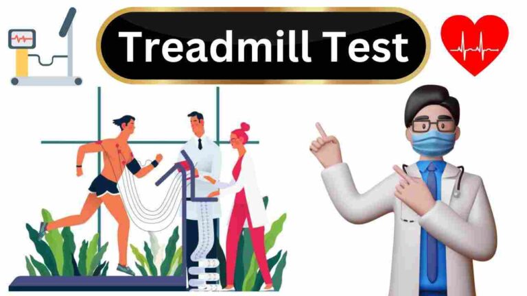 treadmill test information in Hindi