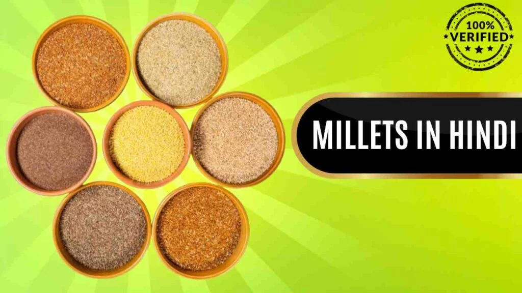 Millets in Hindi