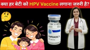 hpv vaccine in hindi